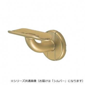 シロクマ　C形ブラケットL長受 シルバー BR-607　35φ