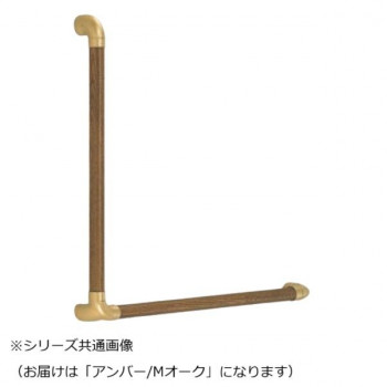 シロクマ　ダエン手すりディンプルL形 アンバー/Mオーク BR-521　-