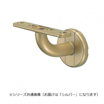 シロクマ　C形ブラケットL長平受 シルバー BR-212　-