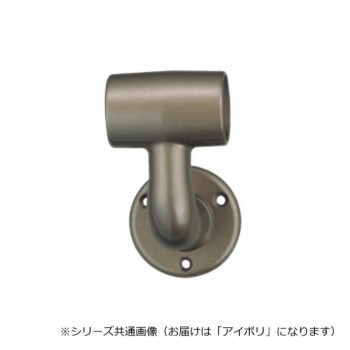 シロクマ　アルミブラケット通 アイボリ BR-6　32φ