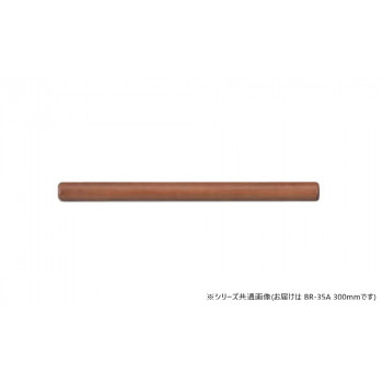 シロクマ　自然木丸棒 ミディアムオーク BR-35A　300mm