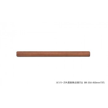 シロクマ　自然木丸棒 ミディアムオーク BR-35A　450mm