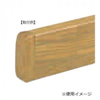 シロクマ　木口化粧材 ライトオーク BR-912　75mm