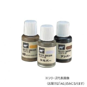 シロクマ　補修塗料(ブラケット用) AG BR-931　