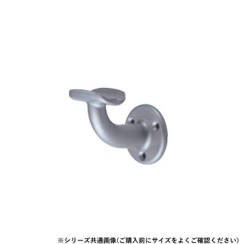 シロクマ　A形ブラケットL受 シルバー BR-100　32φ