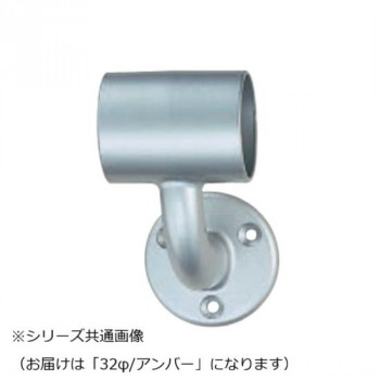シロクマ　A形ブラケットL通 アンバー BR-101　32φ
