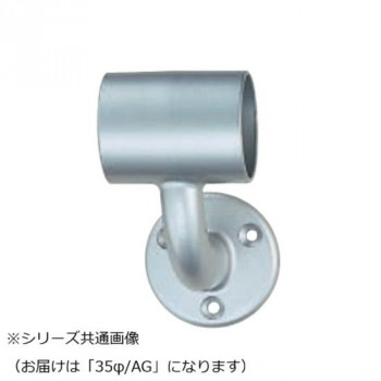 シロクマ　A形ブラケットL通 AG BR-101　35φ
