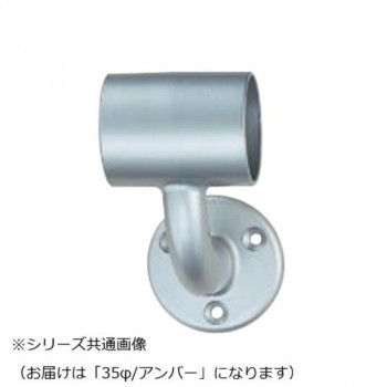 シロクマ　A形ブラケットL通 アンバー BR-101　35φ