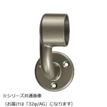 シロクマ　A形ブラケットL止(左) AG BR-102L　32φ