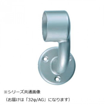 シロクマ　A形ブラケットL止(右) AG BR-102R　32φ
