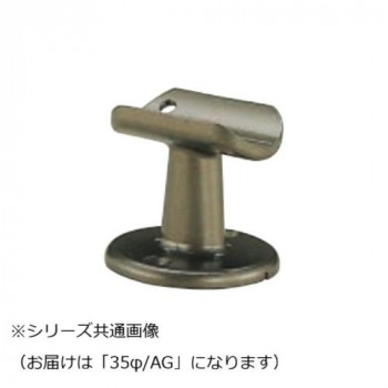 シロクマ　A形ブラケット直受 AG BR-103　35φ