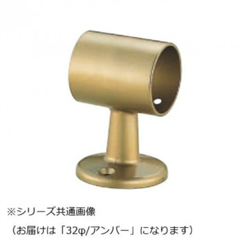 シロクマ　A形ブラケット直通 アンバー BR-104　32φ
