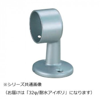 シロクマ　A形ブラケット直止 耐水アイボリ BR-105　32φ