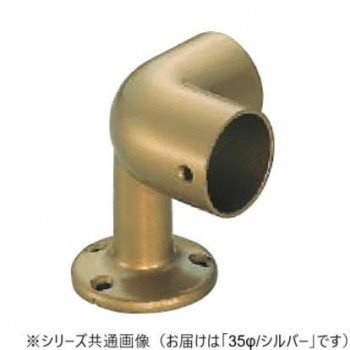 シロクマ　A形コーナーエルボ シルバー BR-118　35φ