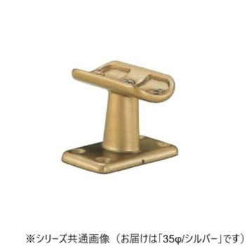 シロクマ　A形ブラケット角座受 シルバー BR-106　35φ