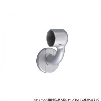 シロクマ　C形ブラケットL止(右) シルバー BR-604R　32φ