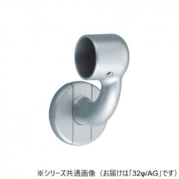 シロクマ　C形ブラケットL止(右) AG BR-604R　32φ