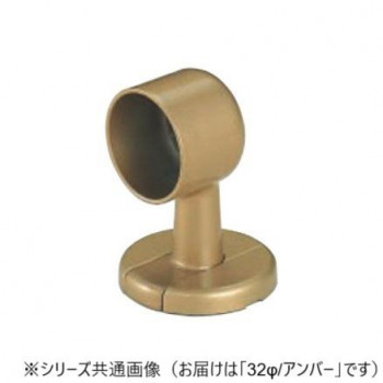 シロクマ　C形ブラケット直止 アンバー BR-605　32φ