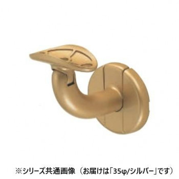 シロクマ　C形首振ブラケットL受 シルバー BR-610　35φ