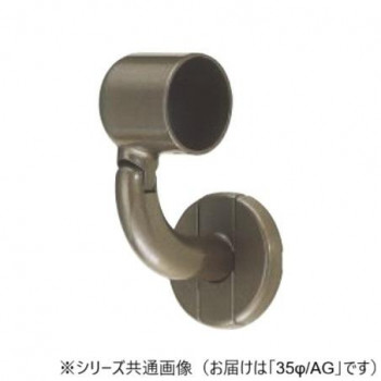 シロクマ　C形首振ブラケットL止(左) AG BR-612L　35φ