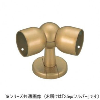 シロクマ　C形ブラケット自在コーナー シルバー BR-608　35φ