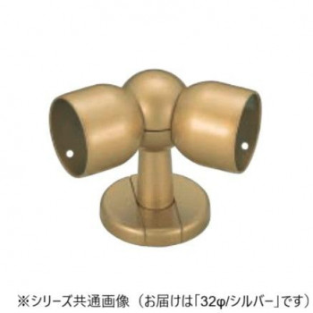 シロクマ　C形ブラケット自在コーナー シルバー BR-608　32φ