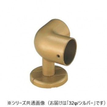 シロクマ　C形ブラケットコーナー シルバー BR-606　32φ