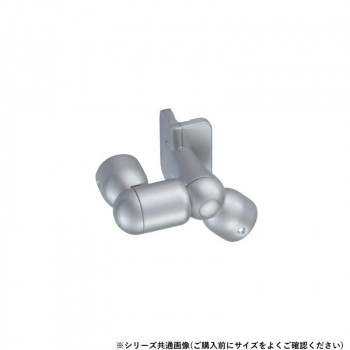 シロクマ　C形ブラケット出隅フレキシブル階段 シルバー BR-617　32φ