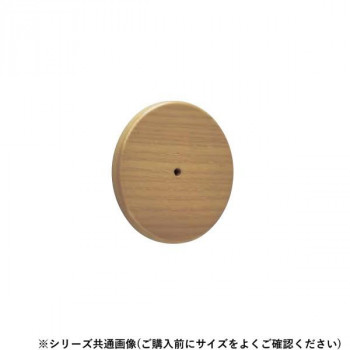 シロクマ　段差解消スペーサー ライトオーク BR-600P　6mm