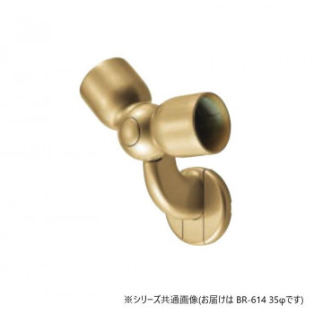 シロクマ　C形ブラケットL自在コーナー AG BR-614　35φ