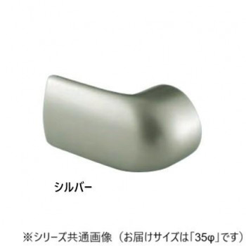 シロクマ　フォルムエンドエルボ(左) シルバー BR-672L　35φ