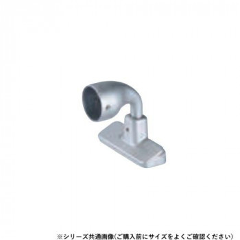 シロクマ　入隅ブラケット前出調整止 シルバー BR-666　35φ