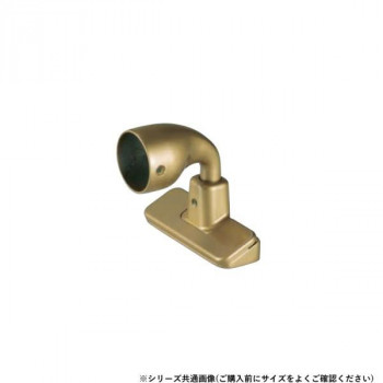 シロクマ　入隅ブラケット前出調整止 AG BR-666　35φ
