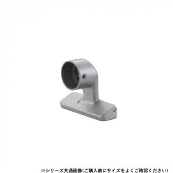 シロクマ　入隅ブラケット止 シルバー BR-665　35φ
