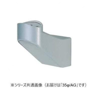 シロクマ　SP形ブラケットL受 AG BR-629　35φ