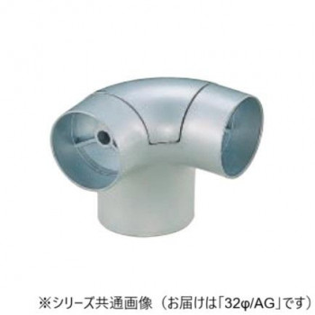 シロクマ　ユニバーサルブラケットコーナー AG BR-178　32φ