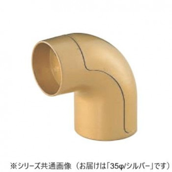 シロクマ　UP形ブラケットエンド シルバー BR-187　35φ