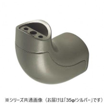 シロクマ　ユニバーサルブラケットL受 シルバー BR-179　35φ
