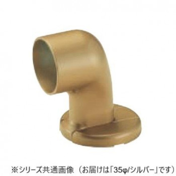 シロクマ　C形ブラケット直止 シルバー BR-609　35φ