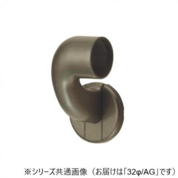 シロクマ　C形ブラケットL止(左) AG BR-601L　32φ