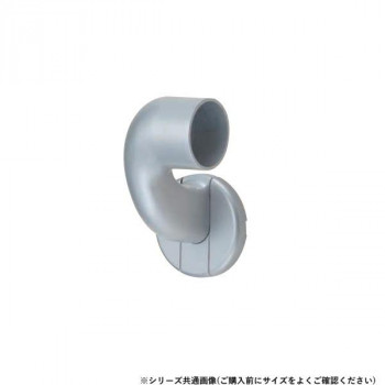 シロクマ　C形ブラケットL止(左) シルバー BR-601L　35φ