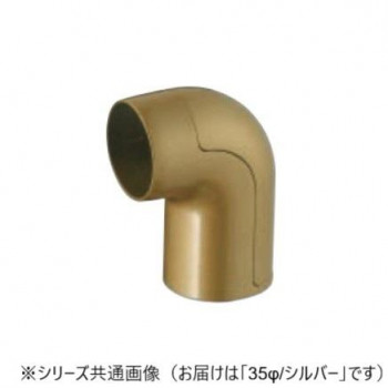 シロクマ　スリムユニバーサルブラケットエンド シルバー BR-157　35φ