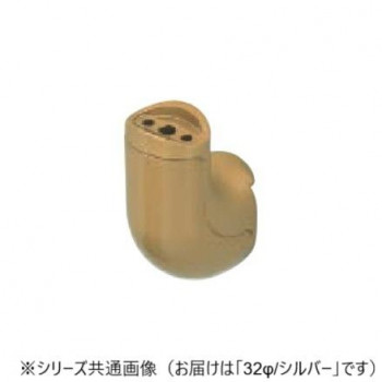 シロクマ　ユニバーサルブラケットBB受 シルバー BR-185　32φ