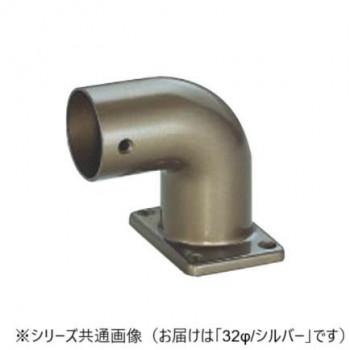 シロクマ　E形エンドエルボ(右) シルバー BR-120R　32φ