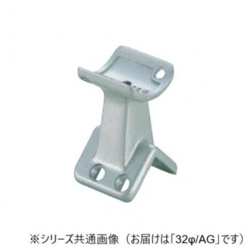 シロクマ　E形ブラケット出隅受 AG BR-124　32φ