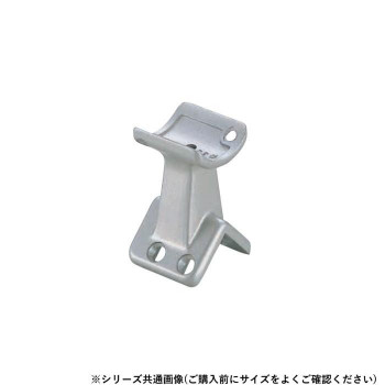 シロクマ　E形ブラケット出隅受 シルバー BR-124　35φ