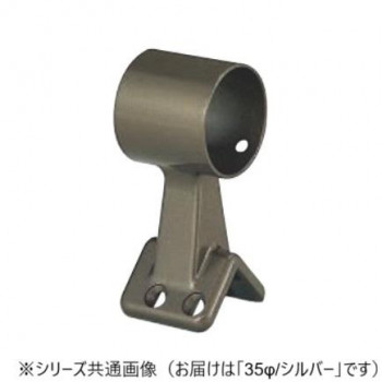 シロクマ　E形ブラケット出隅通 シルバー BR-125　35φ