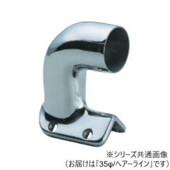 シロクマ　ステンレス出隅ブラケット止 ヘアーライン BR-70　35φ