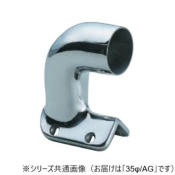シロクマ　ステンレス出隅ブラケット止 AG BR-70　35φ