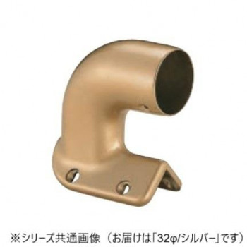 シロクマ　出隅ブラケット止 シルバー BR-137　32φ